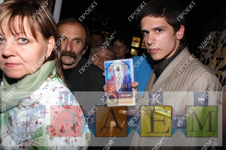 Кінець Світу. Книга Спасіння Олега Сірого